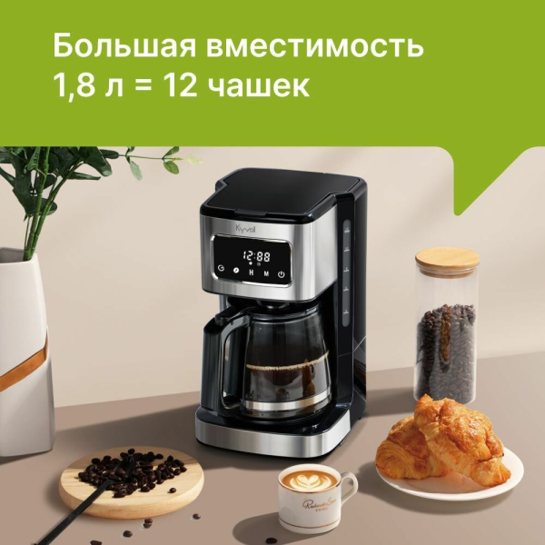 Купить  Kyvol Best Value Coffee Maker CM05 CM-DM121A-7.jpg